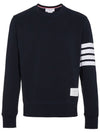 4 Bar Loopback Jersey Sweatshirt Navy - THOM BROWNE - BALAAN 2