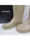 CC Logo Caoutchouc Rain Boots Dark Beige - CHANEL - BALAAN 10