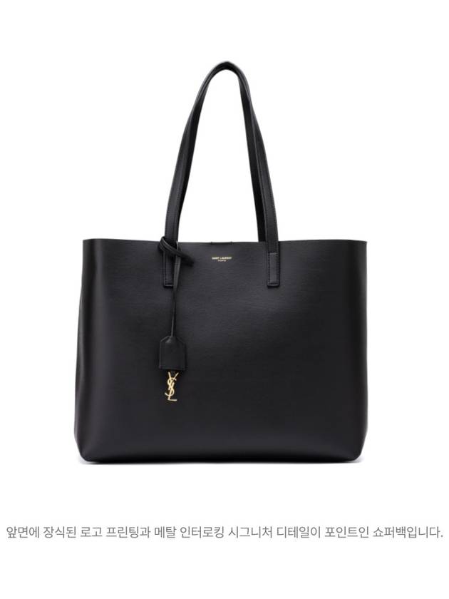 East West Shopper Tote Bag Black - SAINT LAURENT - BALAAN 4