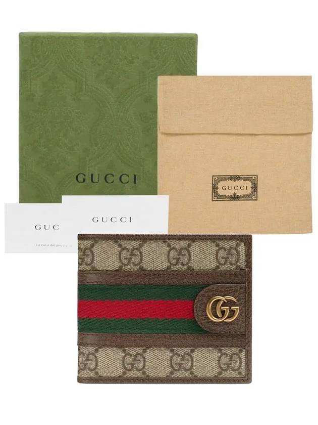 Ophidia GG Half Wallet Beige Ebony - GUCCI - BALAAN 10