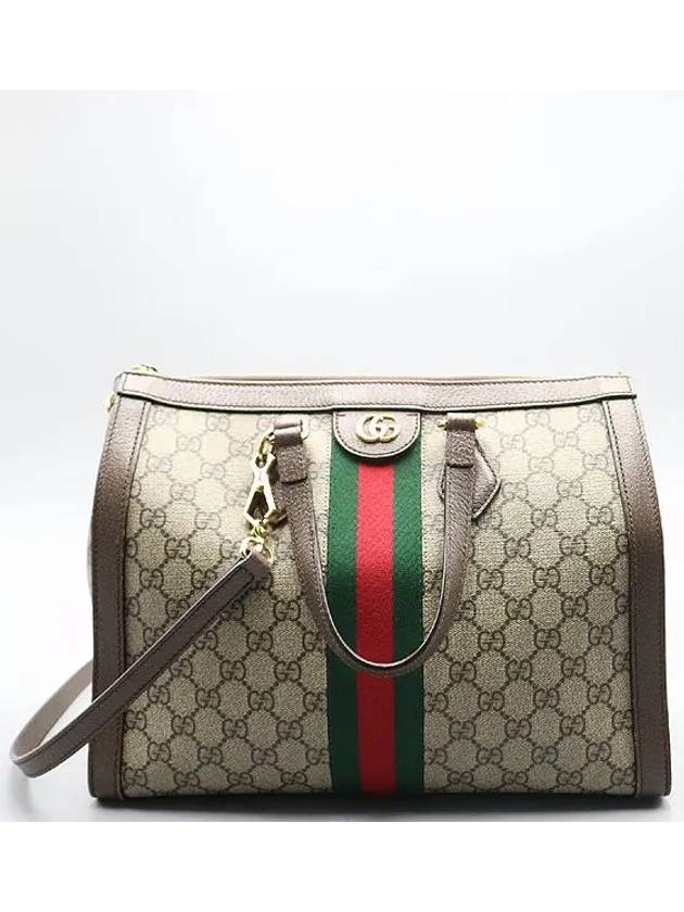 524537 GG Logo Supreme Canvas Ophidia Medium Top Handle Bag Shoulder Strap 2WAY - GUCCI - BALAAN 2