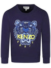 Kids Junior Knit Sweatshirt K25603 85M - KENZO - BALAAN 3