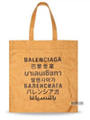 Logo Language Tote Bag Beige - BALENCIAGA - BALAAN 2