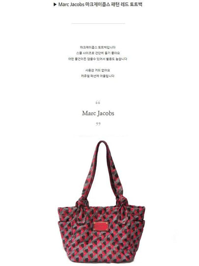 patterned red tote bag - MARC JACOBS - BALAAN 2