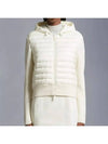 Women's Padded Wool Zip-Up Hooded Cardigan White - MONCLER - BALAAN 3