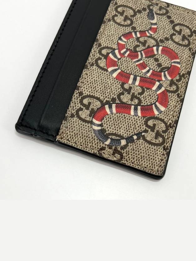 Snake Supreme Card Wallet 451277 K541N 8666 - GUCCI - BALAAN 6