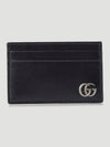 GG Marmont 2-Stage Card Wallet Black - GUCCI - BALAAN 2