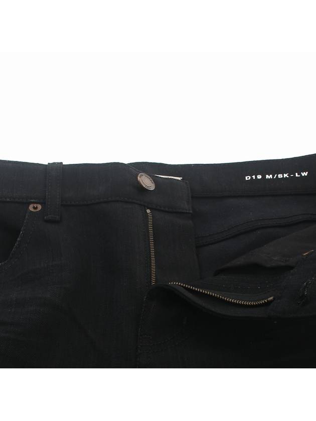 Men's Denim Slim Fit Coated Jeans Black - SAINT LAURENT - BALAAN.