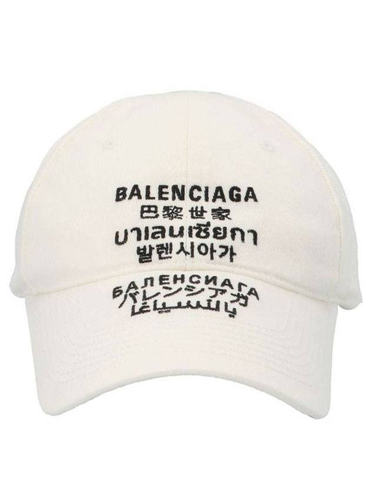Multicolor Language Ball Cap White - BALENCIAGA - BALAAN 1