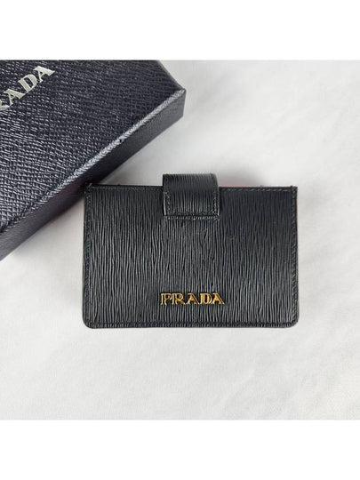 Vitello Accordion Card Wallet Black Red - PRADA - BALAAN 2