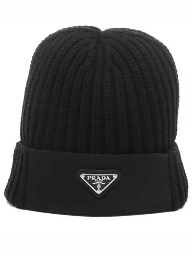 Re-Nylon Wool Gabardine Beanie Black - PRADA - BALAAN 2