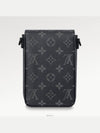 S-Lock Vertical Monogram Wearable Cross Bag Grey - LOUIS VUITTON - BALAAN 5