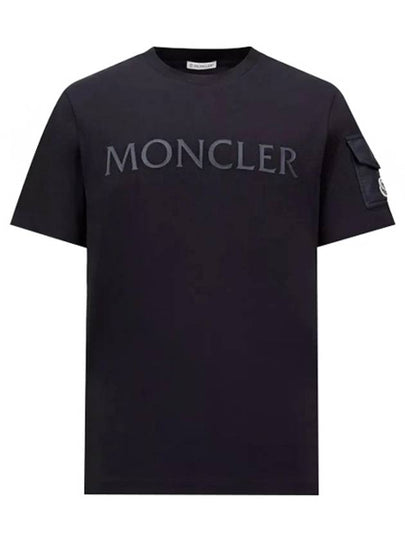 Laminated logo cotton short sleeve t shirt navy - MONCLER - BALAAN 2