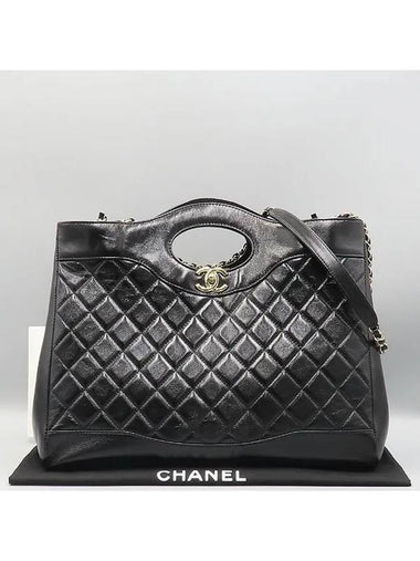 AS4855 Black Patent Leather 31 Bag Large Top Handle Chain Shoulder - CHANEL - BALAAN 1