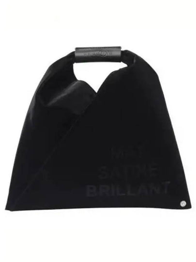 Women's Mini Japanese Tote Bag Black - MAISON MARGIELA - BALAAN 2