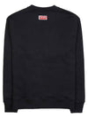 Men's Boke Flower Print Sweatshirt Black - KENZO - BALAAN 3