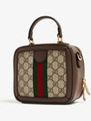 Ophidia GG Mini Bag Beige - GUCCI - BALAAN 4