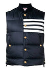 Men's Matte Diagonal Nylon Down Padded Vest Navy - THOM BROWNE - BALAAN 2