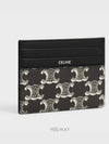 Triomphe Canvas Logo Flip Two-tone Calfskin Card Holder Black - CELINE - BALAAN 3