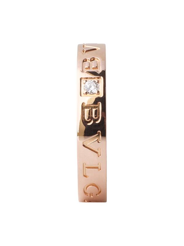 341830 Pink Gold B Zero One 1P Diamond Essential Ring No 59 23 Year Department Store Warranty 33410 - BVLGARI - BALAAN 2