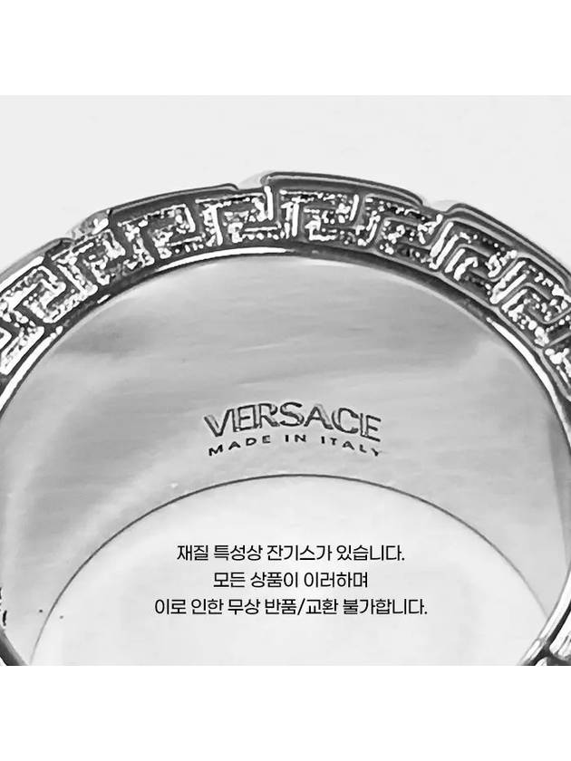 Bind Ring Silver - VERSACE - BALAAN 6