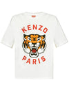 Lucky Tiger Logo Printing T Shirt 8TS009 4SG 02 - KENZO - BALAAN 2