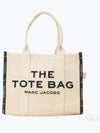 Logo Jacquard Large Tote Bag Warm Sand - MARC JACOBS - BALAAN 2