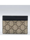 451277 Card business wallet - GUCCI - BALAAN 2