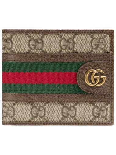 Men s GG Supreme Canvas Half Wallet Brown 597606 96IWT 8745 - GUCCI - BALAAN 1