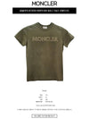 Women's Laminated Logo Short Sleeve T-Shirt Khaki - MONCLER - BALAAN 3