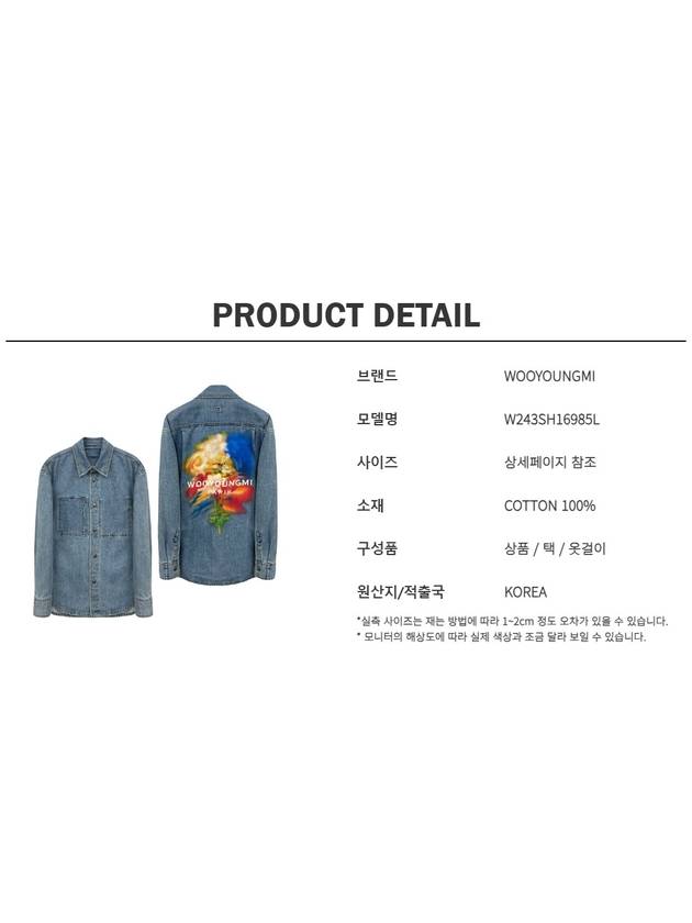 Men s Swaying Flower Denim Long Sleeve Shirt Blue - WOOYOUNGMI - BALAAN 11