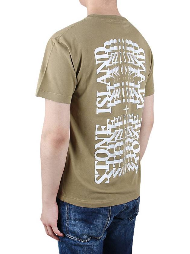 Garment Dyed Lettering One Print Cotton Jersey Short Sleeve T-Shirt Dark Beige - STONE ISLAND - BALAAN 5