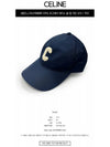 Initial C Patch Cotton Ball Cap Marine - CELINE - BALAAN 3