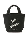 Café Logo Printing Cotton Canvas Small Tote Bag Black - MAISON KITSUNE - BALAAN 2