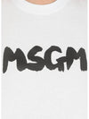 Brushed Logo Cotton Short Sleeve T-Shirt White - MSGM - BALAAN 6