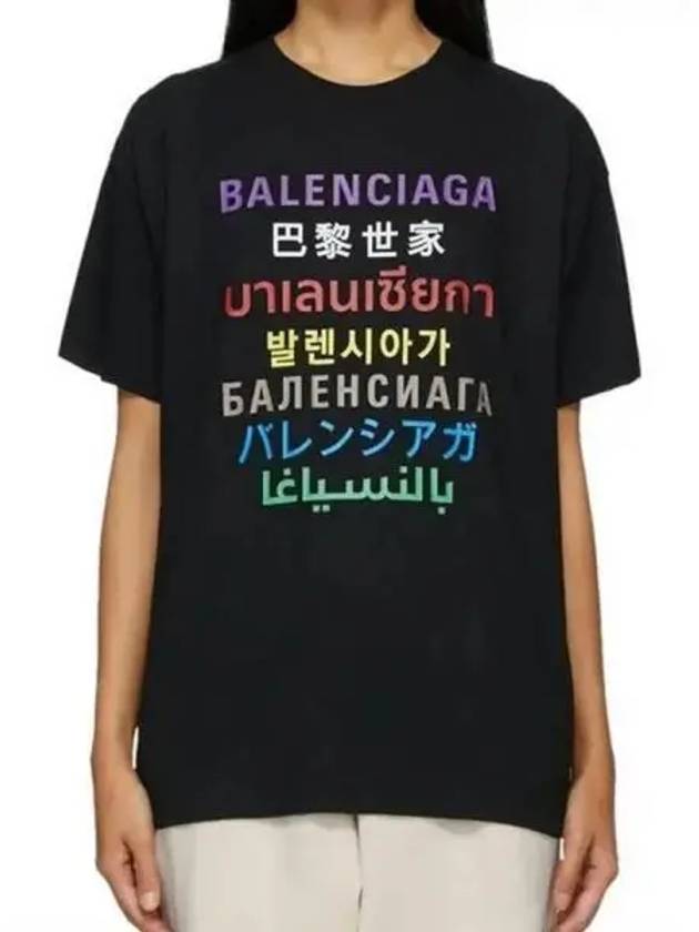 Logo language short sleeve t shirt 270317 - BALENCIAGA - BALAAN 1