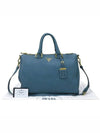 BL778M 2 WAY bag - PRADA - BALAAN 1