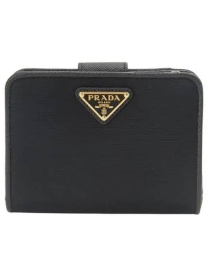 Small nylon bifold wallet black - PRADA - BALAAN 2