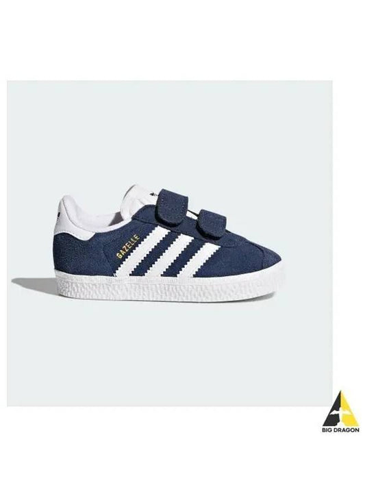 adidas KIDS Gazelle Shoes CQ3138 - ADIDAS - BALAAN 1