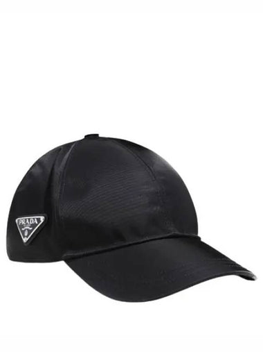 baseball cap women hat - PRADA - BALAAN 1