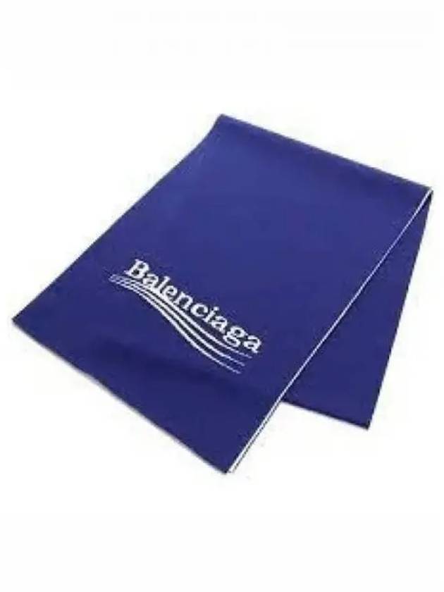 Wave Logo Muffler Blue - BALENCIAGA - BALAAN 2