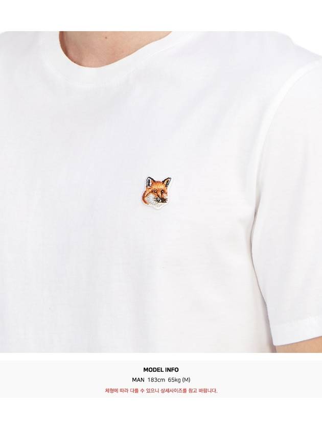 Fox Head Patch Classic Short Sleeve T-Shirt White - MAISON KITSUNE - BALAAN 7