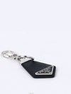 women key holder - PRADA - BALAAN 3