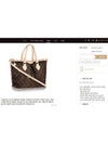 women shoulder bag - LOUIS VUITTON - BALAAN 8