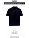 Cotton Blend Logo Polo Shirt Navy - DIOR - BALAAN 3