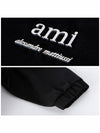 Alexandre Mattiussi Windbreaker Hoodie Black - AMI - BALAAN 7