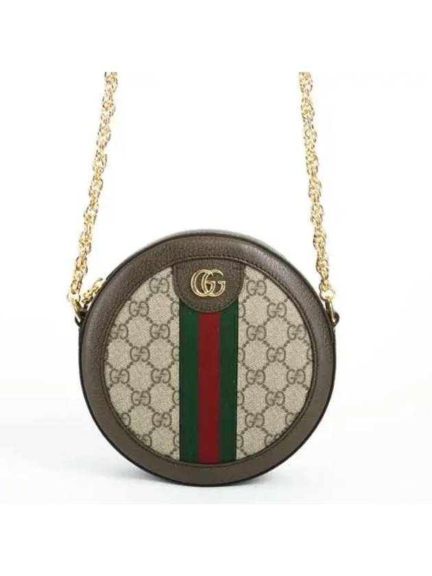 Multi round shoulder bag 55061896I3B - GUCCI - BALAAN 1