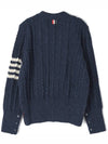 Donegal Twist Cable 4 Bar Classic V Neck Cardigan Blue - THOM BROWNE - BALAAN 4