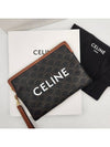 Strap Small Clutch Bag Brown - CELINE - BALAAN 2