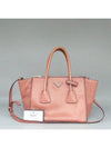 B2625M 2 WAY bag - PRADA - BALAAN 1